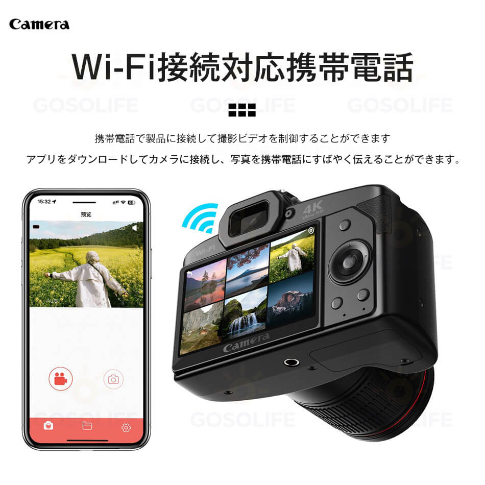 ビデオカメラ 4kデジタルカメラ 安い 新品 一眼レフ 4K 6400万画素 IRナイトビジョ...