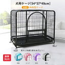 送料無料 xs キャットケージ キャット 500四角型ケージ 54*37*49cm ケージ ペットゲージ キャットゲージ 猫ケージ キャットタワースタジアム 収...