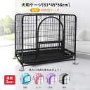 送料無料 s キャットケージ キャット 600四角型ケージ 61*45*58cm ケージ ペットゲージ キャットゲージ 猫ケージ キャットタワースタジアム 収納...