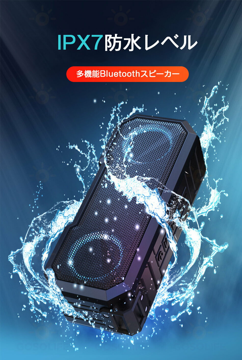 スピーカー bluetooth スピーカー ブルートゥース スピーカー 防水 ワイヤレススピ...