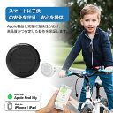 IOS専用 2個セット 小型GPS 紛失防止タグ スマートタグ MFI認証品 Find Myタグ 安定保証 GPS発信機 月額不要 全球GPS測位 超強信号 忘れ物防止 gpsタグ 超軽量 小型GPS発信機 追跡タグ Apple「探す」対応 gps 小型 迷子防止 超長持ち 子供/家族/ペット見守り 鍵/車両追跡