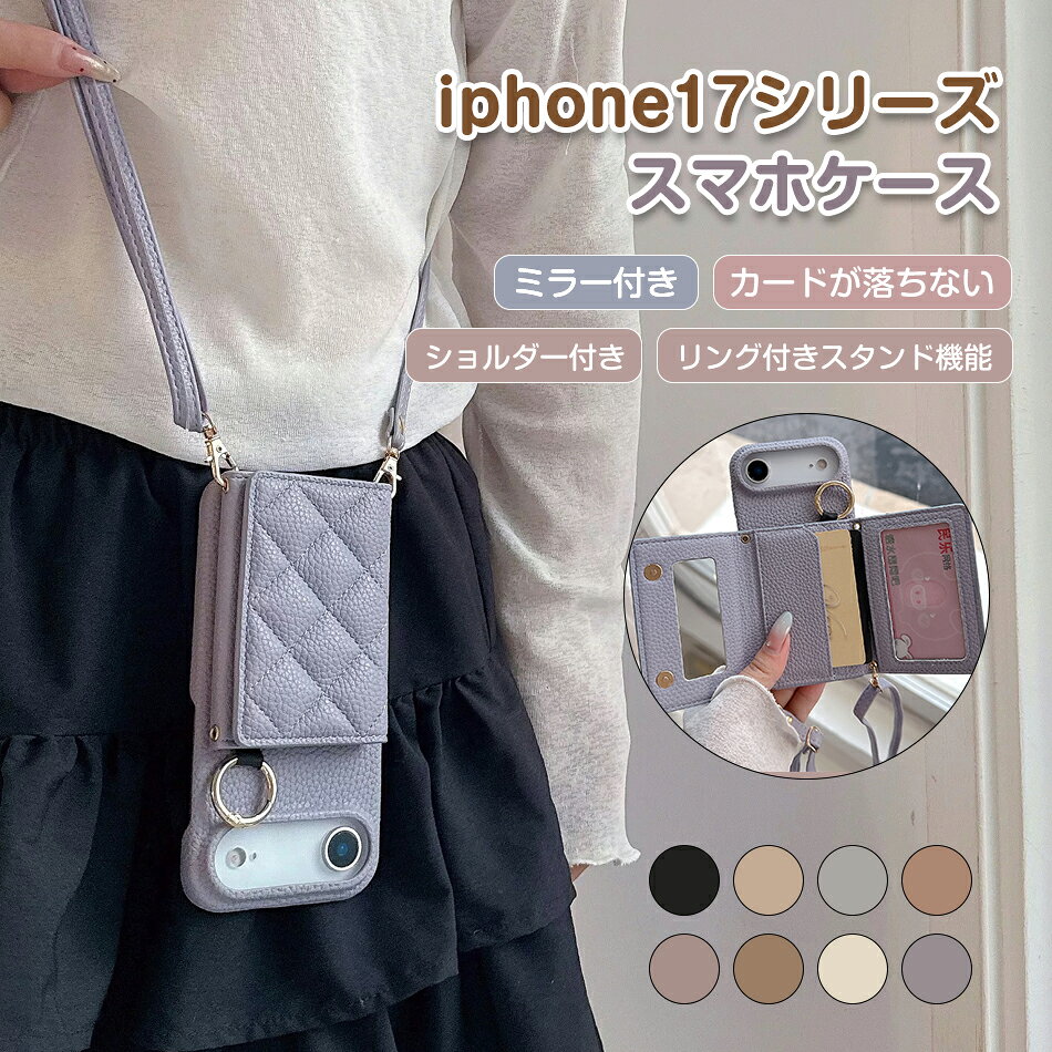 Rakuten - iphone17 iphone17pro iphone17promax ip17air スマホケース ショルダー タイプ iphone15 ケース 15pro 15promax 14 14pro 14plus 14promax ミラー付き iPhone13 ケース カード収納 13pro 13promax iPhone12 12pro 12promax 耐衝撃 横置き機能 iPhone11 11promax 人気