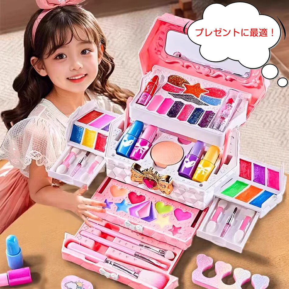 子供用おもちゃ おもちゃセット おままごとドレッサー レッサーセット 女の子おもちゃ キッズおもちゃ おままごとセット 女の子 男の子 知育玩具 子供 ごっこ遊び 収納ケース付き 趣味の育成 3歳以上 祝日 プレゼント クリスマスプレゼント