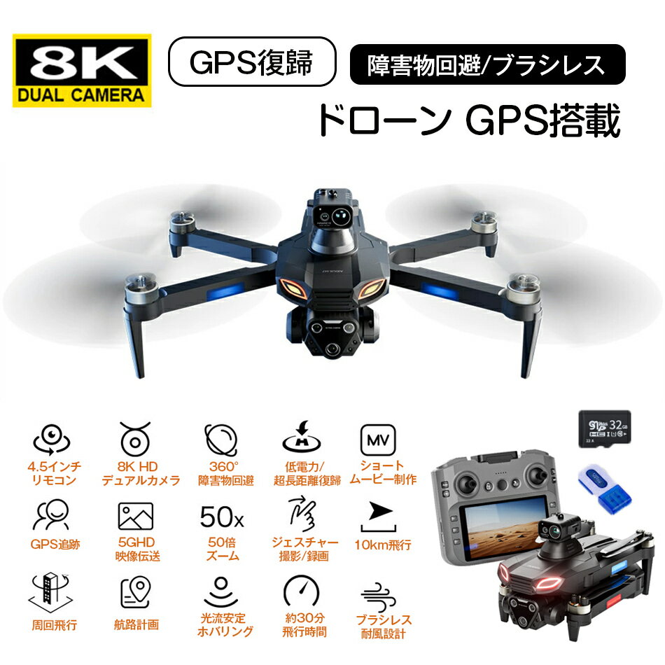 �ɥ����� ������դ� ���� ���ť���� GPS��� �鿴�Ը��� �ɥ����� �֥饷�쥹�⡼����� ư�軣�� �Ҷ����� ��Ǽ������ �֥饷�쥹�⡼���� ����Ū�ʾ㳲...