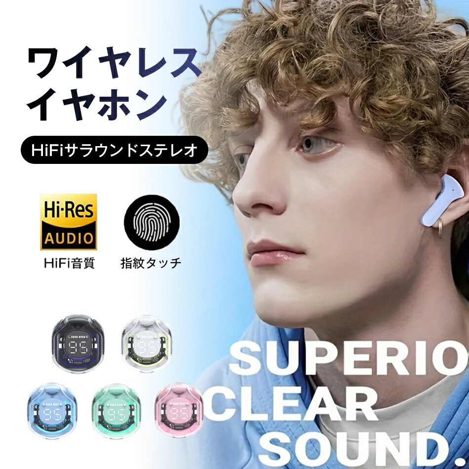 ワイヤレスイヤホン HiFi音質 マイク ENC通話ノイズキャンセリング 6mmダイナミックドライバー Hi-Fi 最大20時間連続再生 LEDディスプレイ 残量表示 ブルートゥース 10分充電して1.5時間使用 両耳通話 片耳 両耳 IPX7防水 急速充電 iPhone/Android適用