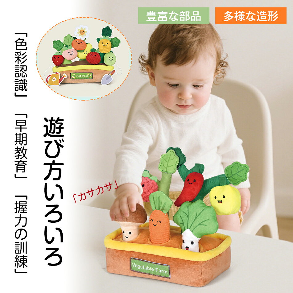 Rakuten - 豊富な部品 モンテッソーリおもちゃ 男の子 女の子 果物 にんじん抜き 知育玩具 音のなる 教育 玩具 はめこみ 形合わせ パズル 積み木 つみき 知育ボックス おままごと 大小 カラー 形状認識 1歳 2歳 3歳 4歳 5歳 6歳 誕生日 子供の日 お孫 入園祝い クリスマス プレゼント