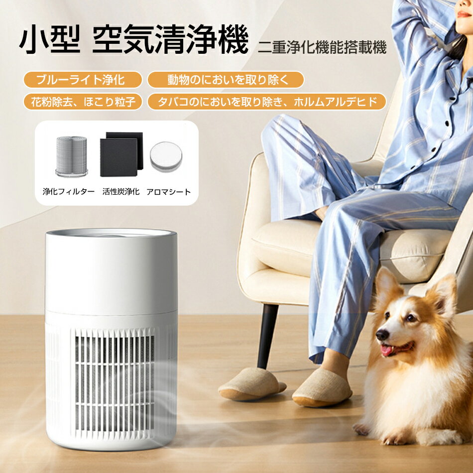 楽天市場】蚊取り（空気清浄機｜季節・空調家電）：家電の通販