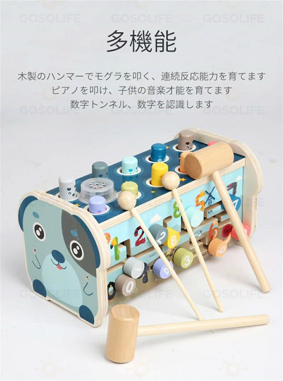 GOSOLIFEの多機能モグラ叩き 子供の知育玩具 モグラ叩き 木材原料 思考力 認識能力 実践能力 数字を認識します 知育パズル キッズ・ベビー・玩具 おもちゃ 知育玩具 学習玩具 男女共用 誕生日 プレゼント 子供へのギフト 送料無料 プレゼント｜アングル3