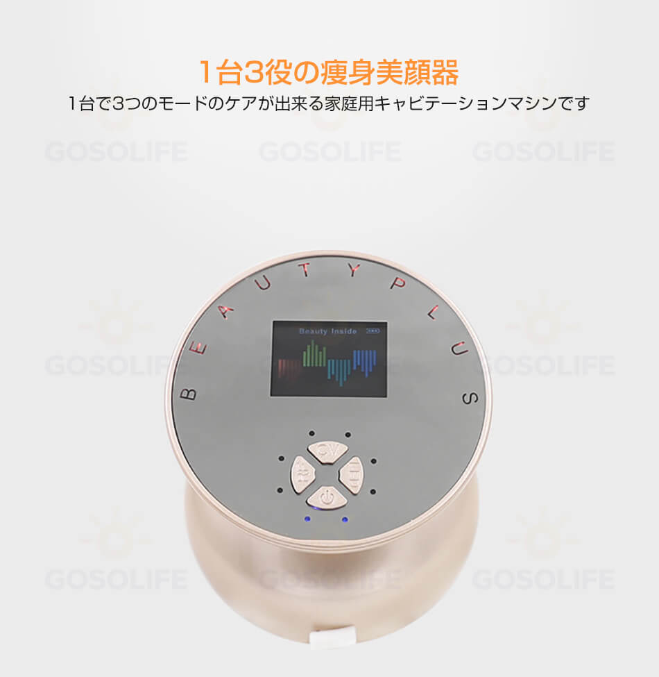 EMS キャビテーション 家庭用 超音波美顔器 セルライト除去 振動機能 ラジオ波温熱...