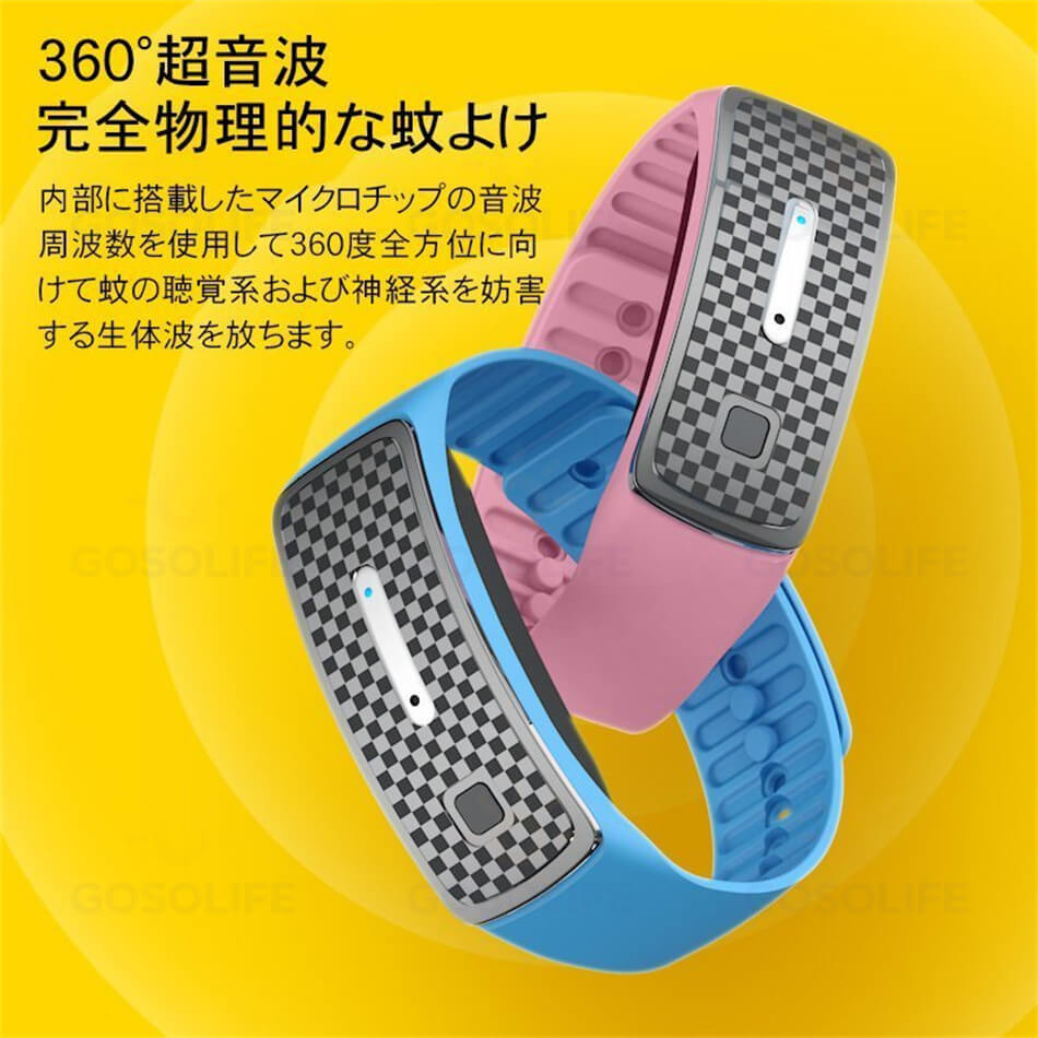 【即納1〜2営業日以内発送】蚊よけブレスレット...の紹介画像2
