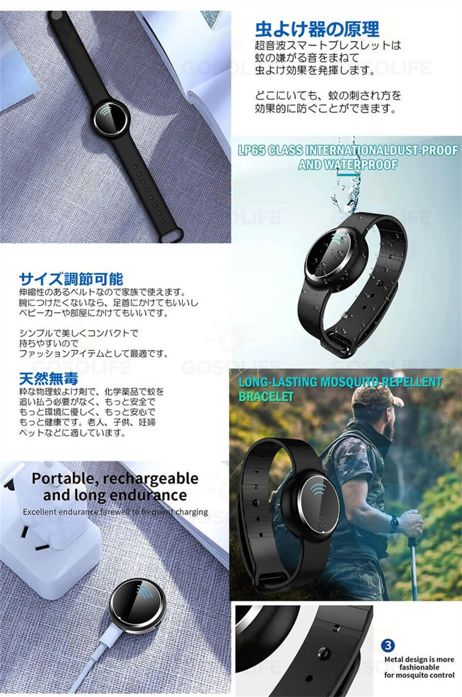 送料無料!超音波で虫を追い払う♪蚊除けブレスレ...の紹介画像2