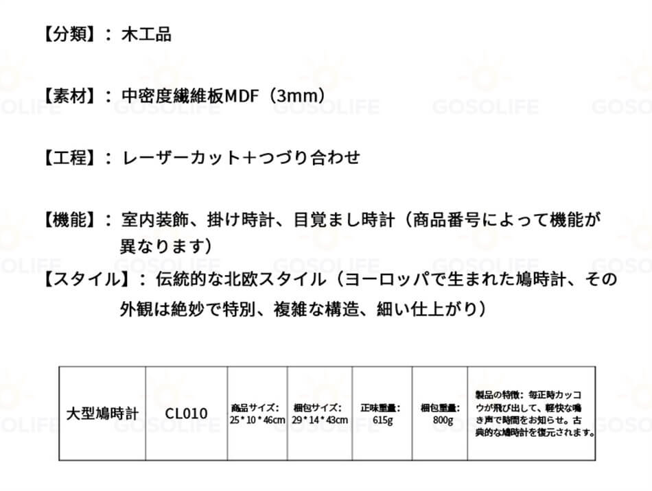 大型鳩時計 木製時計 カッコー時計 北欧スタイル 掛け時計 リズム時計 クロック 掛け時計 鳩時計 カッコークロック カッコーテレス 鳩時計 居間の時計 室内装飾 掛け時計 目覚まし時計 木製 壁掛け 時計 プレゼント