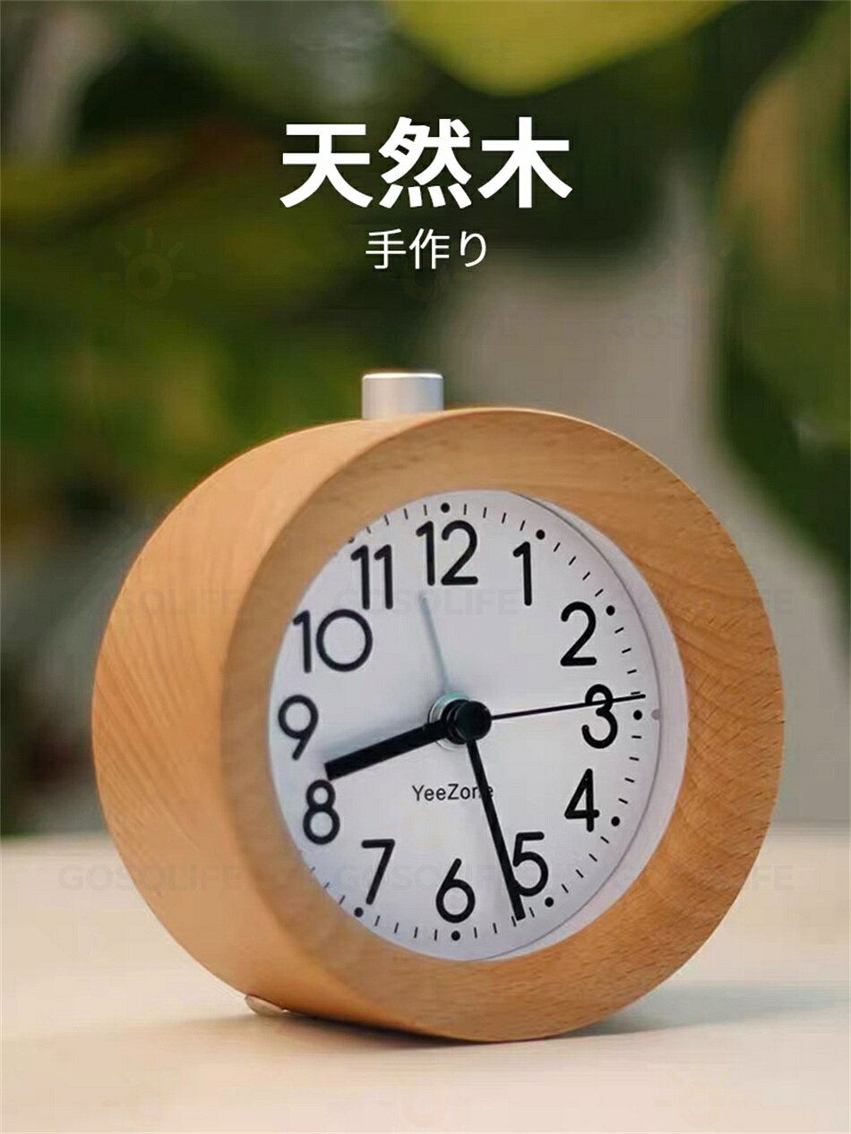天然木 手作り 木製目覚まし時計(丸型/角型) ナイトライト/二重アラーム アラーム設定 時間設定 アラームスイッチ 無垢材の時計 静音 目覚まし時計 家庭用置き時計 木製時計 オシャレな時計 スイープムーブメント 置き時計 プレゼント [2]