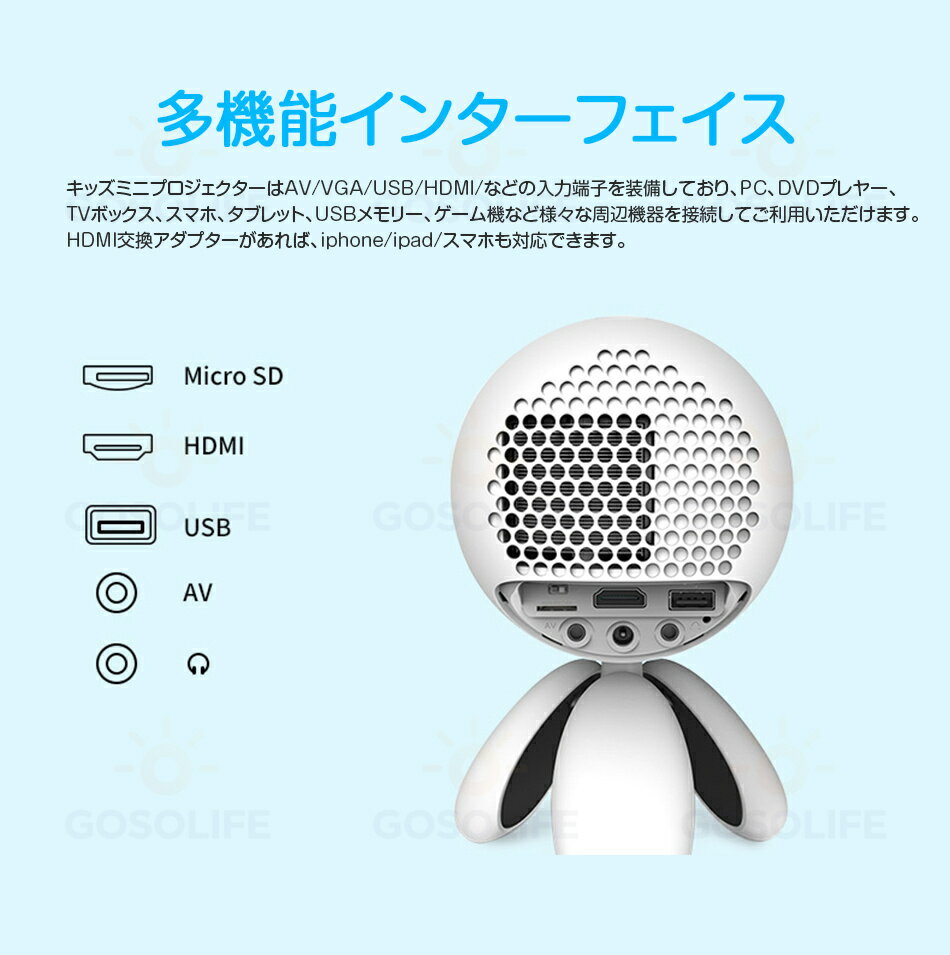 プロジェクター 小型 スマホ ミニ プロジェクター 小型 1080P対応 ポータブル ホームシアター 小型 静音 スマホ ポータブル 家庭用 プロジェクター スマホ対応 モバイル 映画 三脚スタンド付き HDMIケーブル付属 パソコン/スマ プレゼント