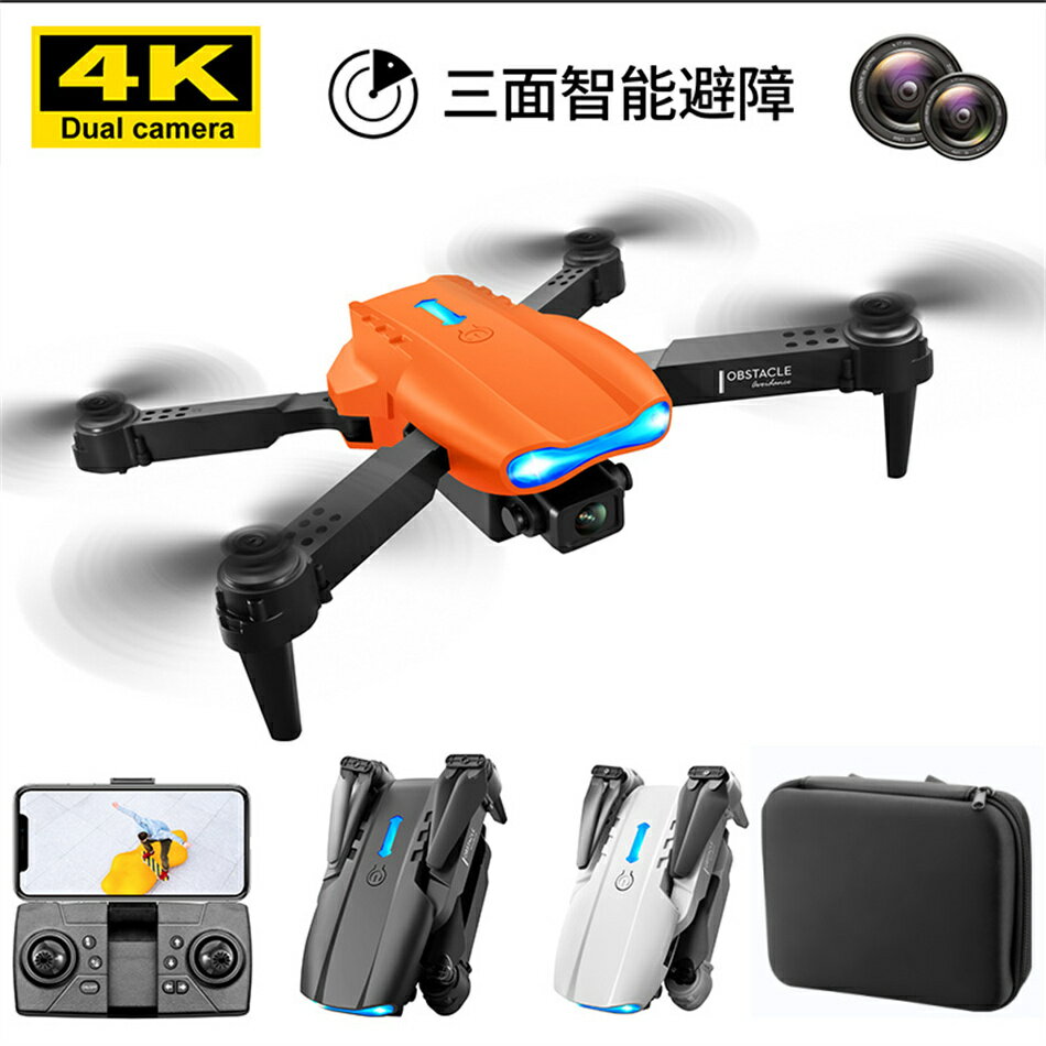 ドローン カメラ付き 4k動画 カメラ付きドローン 折り畳み式 収納ケース付き 子供 小型 初心者 空中撮影 高画質 HDカメラ 90度 高度維持 500m ジ...