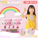 癒し系のお菓子【20本セット】新出荷 人気グミ マシュマロ キャラクターマシュマロ Youtube insで話題 人気菓子 お菓子 35g/本 限定ASMR 可愛い ぐみセット ソフトグミ キャンディ 洋菓子 個包装 子供 小学生 女子 プレゼント