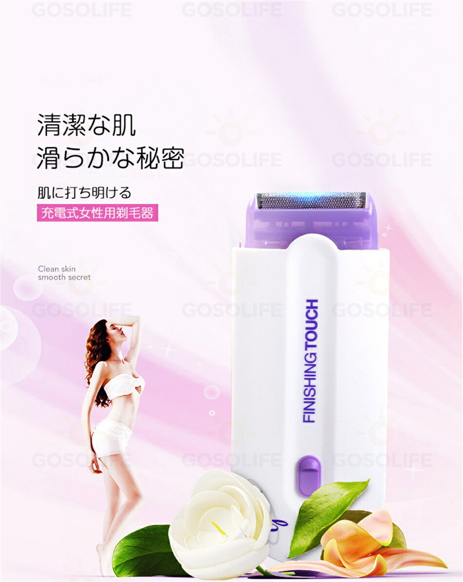 レディースシェーバー シェーバー 女性用 40min持続 3in1刀頭 全身水洗 電動 アン...