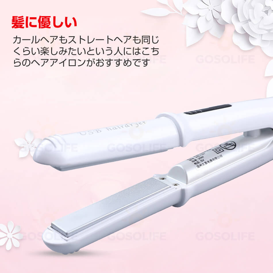 ヘアーアイロン コードレスヘアアイロン ストレート アイロン ストレートヘアアイ...