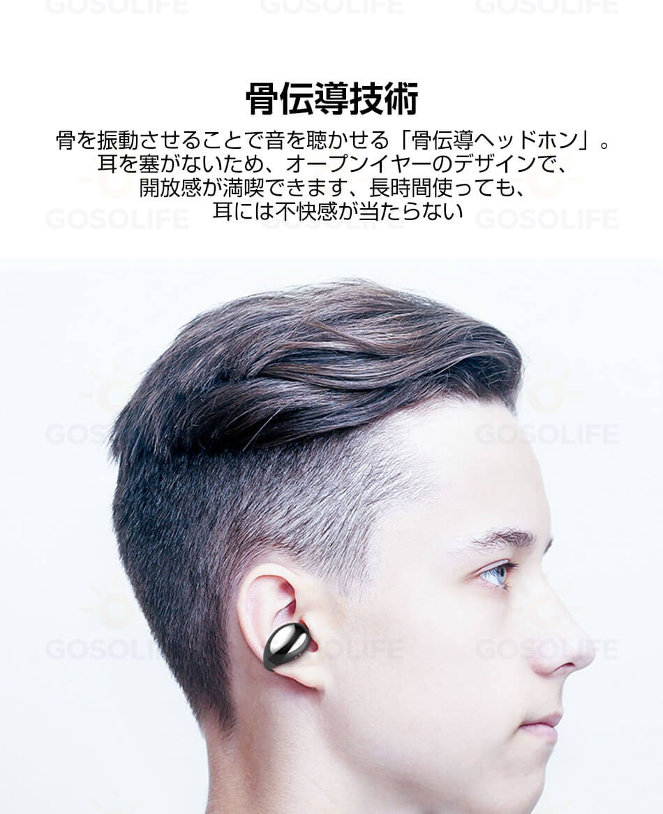 ����Ƴ����ۥ� �磻��쥹����ۥ� Bluetooth 5.0 �ϥ󥺥ե꡼ �֥롼�ȥ����� ���ݤ��� �ޥ�����¢ ��ư�ڥ���� �ⲻ��̵������ �Ҽ� ξ�� �ɿ� �ץ쥼���