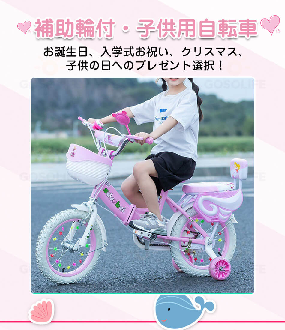 【12〜18寸サイズ選択可能】12インチ 14インチ 16インチ 18インチ幼児用自転車子供用自転車 折り畳み 幼児用自転車 男の子にも女の子にも 2歳 3歳 4歳 5歳 6歳 7歳 ハンドブレーキモデル 高さ調節可能 子ども 誕生日プレゼント 男の子 女の子 キッズバイク 新色登場 パープル 2