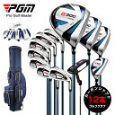 【13点セット】★ ゴルフクラブ★新品 ゴルフ メンズ 初心者向け カーボンシャフトゴルフクラブ12本 カーボン シャフト ゴルフバッグ付属 クラブ 耐久性ゴル...