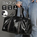 ゴルフ バッグ 46cm*25cm*25cm 本革 レザーバッグ 耐摩耗 乾湿分離 メンズ バッグ 頭層牛革 シューズ収納 ゴルフバッグ ショルダーバッグ スポ...