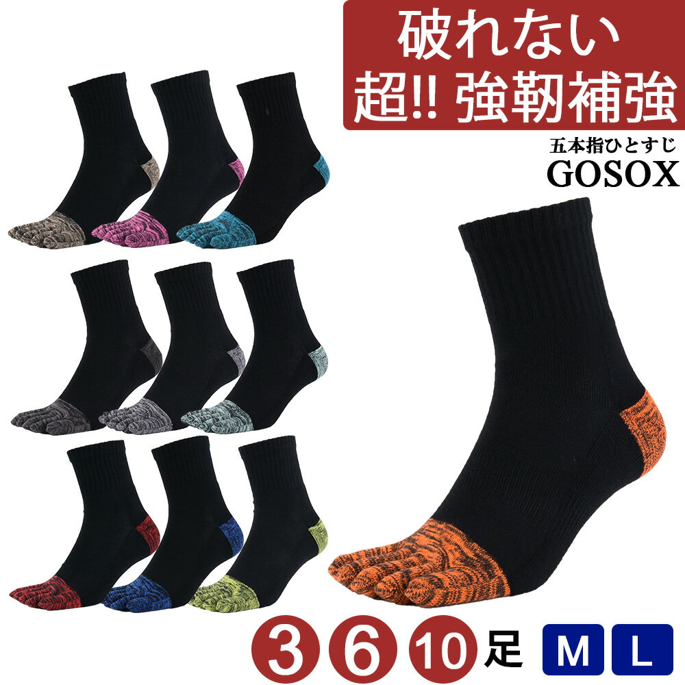 ROTOTO (ロトト) / ORGANIC COTTON & RECYCLE POLYESTER CREW SOCKS