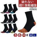 HappySocks ハッピーソックス メンズ 靴下 クルー丈 クルーソックス 総柄 派手 いちご柄 カラフル ソックス ユニセックス 男性 紳士 綿混 かわいい おしゃれ ブランド ブランドロゴ 大きいサイズ ストロベリー フルーツ ブラック デイリー スポーツ プレゼント ギフト karlas