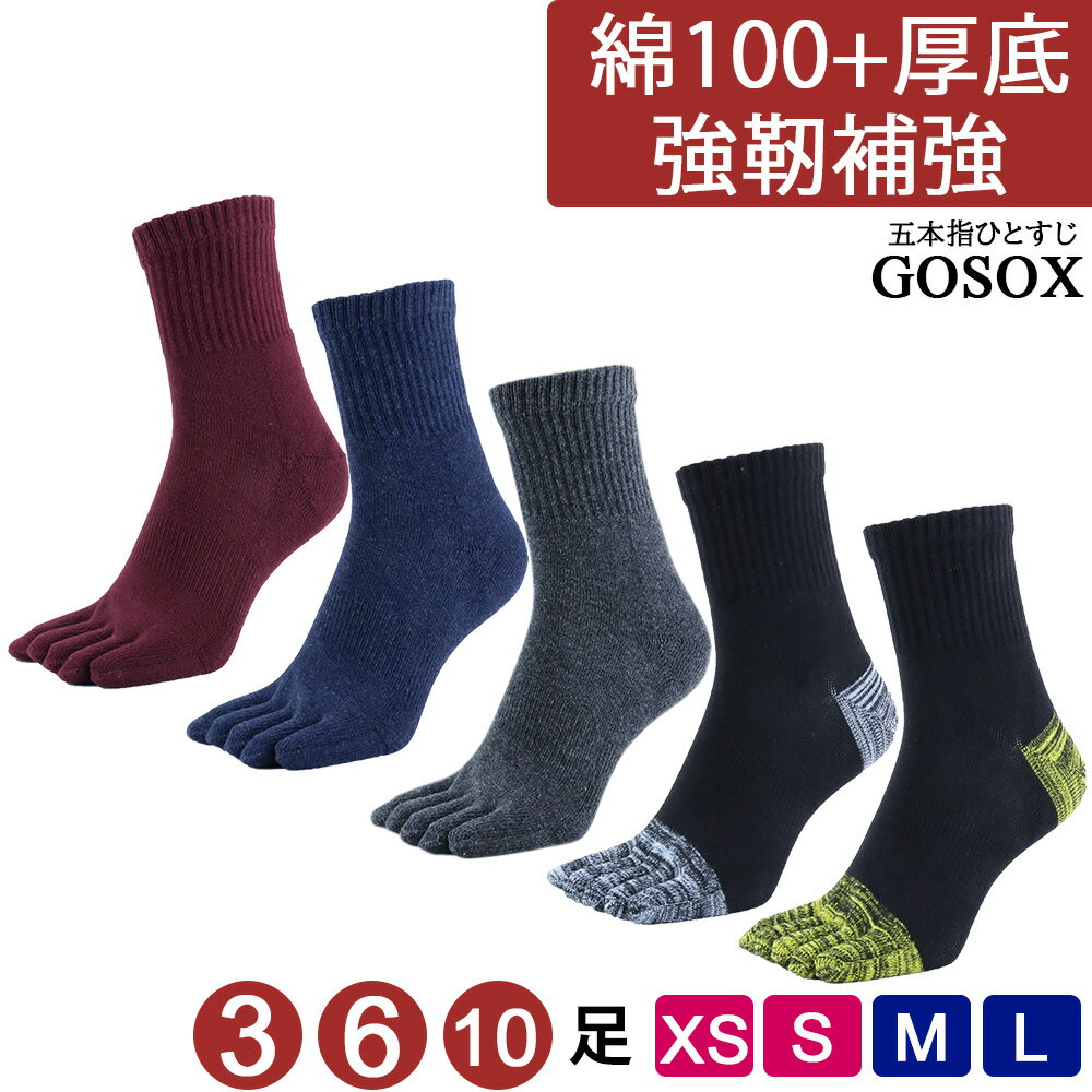 ロトト ROTOTO ヘンプ パイル フット バンド HEMP PILE FOOT BAND 靴下 サンダルソックス レディース メンズ R1531【メール便可】 xp10