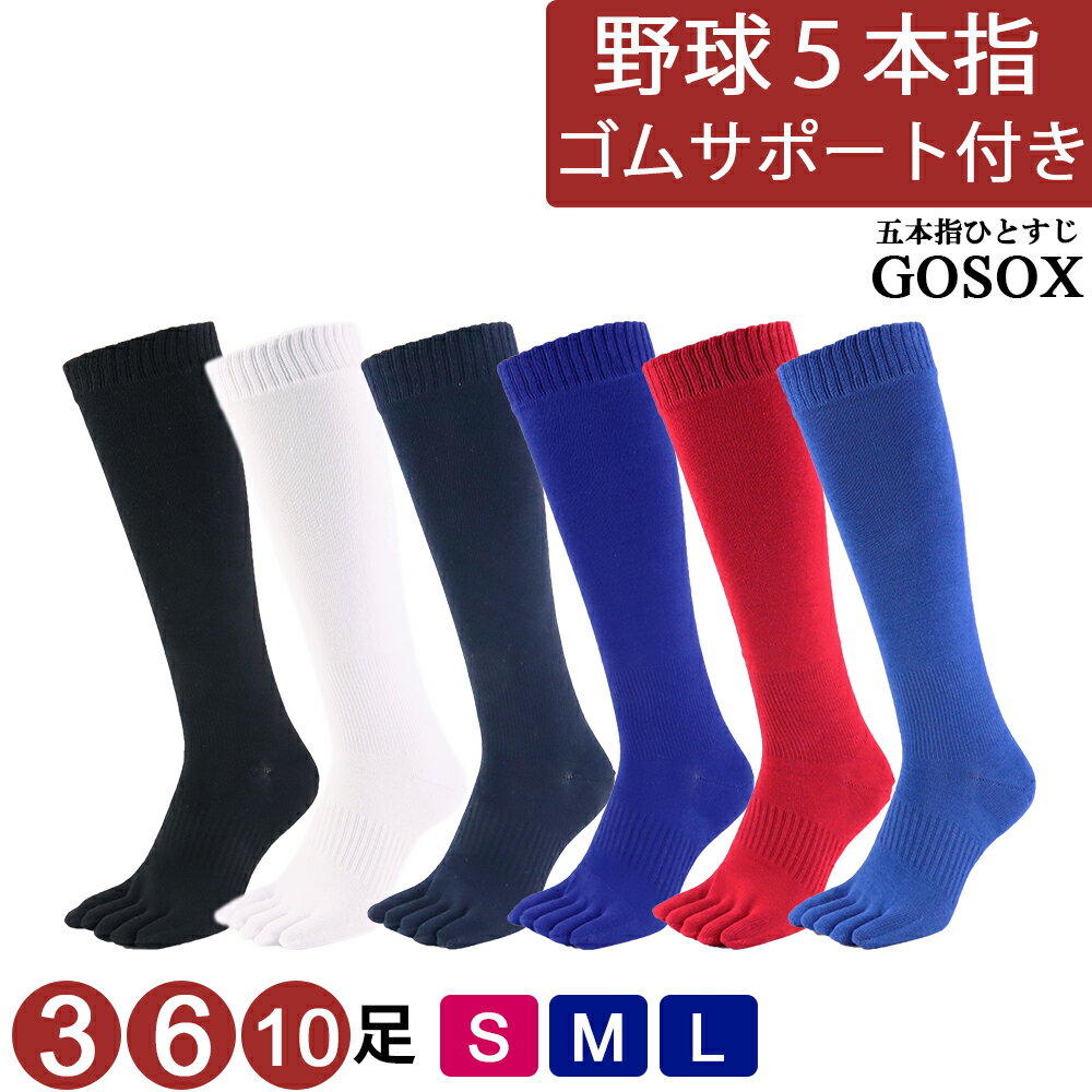 【お買得ペア2足組！】NORTH PEAK ノースピーク アソート ソックス　ジュニア　MP-655 / 2足組　JUNIOR SOCKS