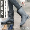 【6/3 0時~24H★全品20%オフCP!】レインブーツ レディース レインシューズ ブーツ ミドル 丈 防水 長靴 雨靴 雨 雪 梅雨 台風 対策 晴雨兼用 通勤 キルティング おしゃれ きれいめ かわいい ブラック 黒 ネイビー ベージュ ^bm1022^ sale セール
