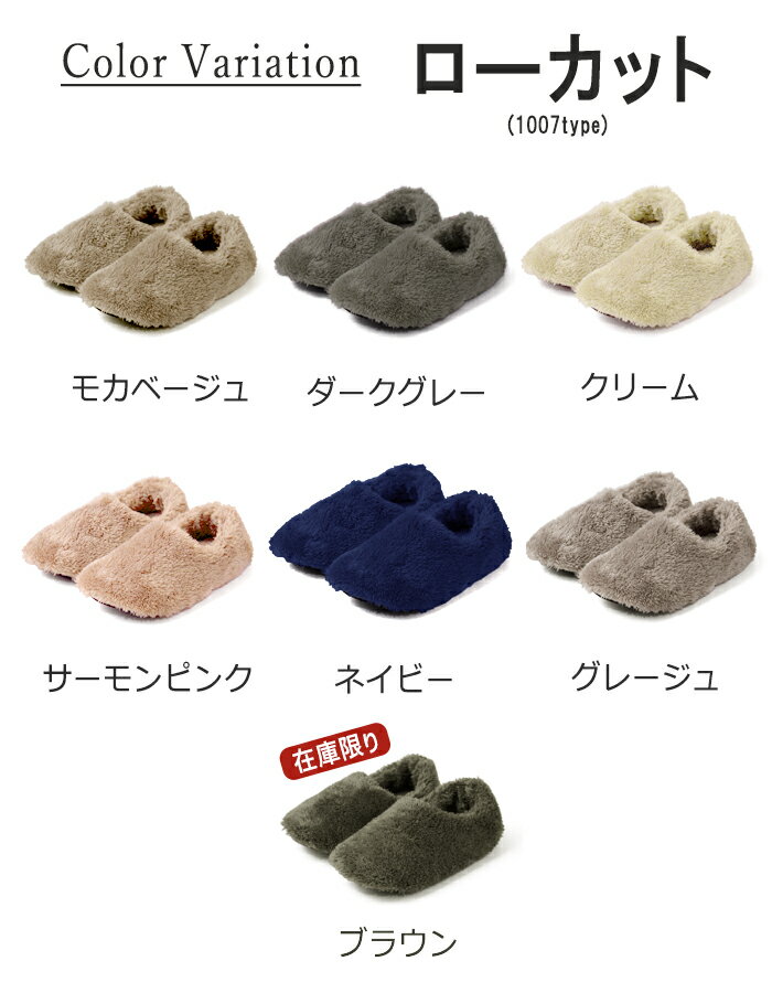 【2足で15%OFF、3足で25%OFFクーポン有★】【楽天1位】ルームシューズ スリッパ 冬用 秋 冬 メンズ レディース もこもこ あったか 室内履き ルームブーツ 冷え性 防寒 洗える 滑り止め 防音 上靴 ムートン カップル ユニセックス 暖かい ^bm1003 bm1007^[郵3] 3