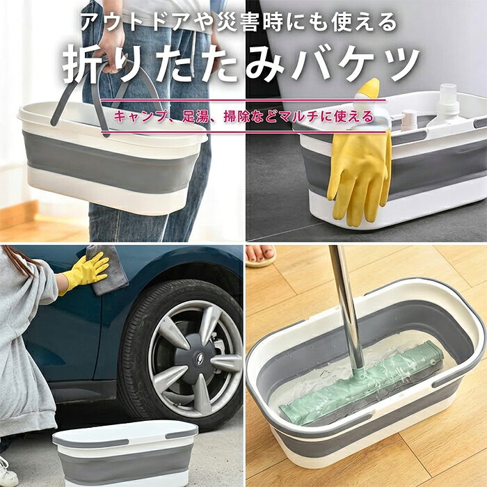 【1692円〜★2点購入クーポンで】【楽天1位】折りたたみ バケツ 浸け置き 洗い桶 たらい ソフトバケツ ベビーバス ソフトタブ 沐浴 掃除道具 掃除用品 洗濯 足湯 フットバス 収納 キャスター付き シリコン 12L ゴム 新生活 年末 大掃除^bm1280^ gossipstar-10011903 Inbloom サンプル画像3