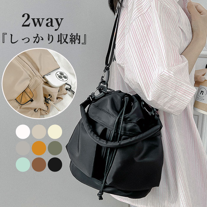 【SALE 2590円⇒1990円】2way トートバッグ 