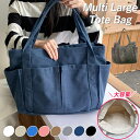 【全品最大15%クーポン★48H限定】トートバッグ マザーズバッグ レディース メンズ 男女兼用 大きめ 大容量 旅行 トート キャンバス 無地 シンプル ポケ...