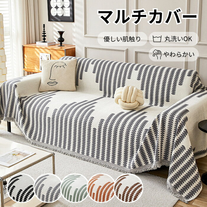 楽天市場】ikea マルチカバー ソファーの通販 楽天市場】ikea マルチカバー ソファーの通販