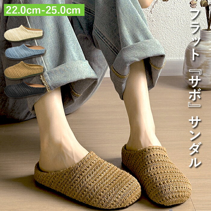 BIRKENSTOCK ビルケン スリッポン サボ サンダル 楽天市場】ビルケン サボ サンダルの通販