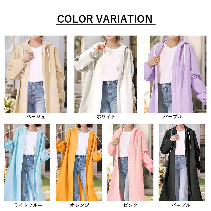 【全品10%クーポン★70H限定】レインコート 男女兼用 ポンチョ 完全防水 バイク 自転車 リュック 通勤 通学 雨具 カッパ クリアバイザー レディース メンズ 梅雨 アウトドア 防水 フェス レジャー キャンプ 軽量　[郵3]^bm1617^ ame ts10 gossipstar-10012420 Inbloom サンプル画像3