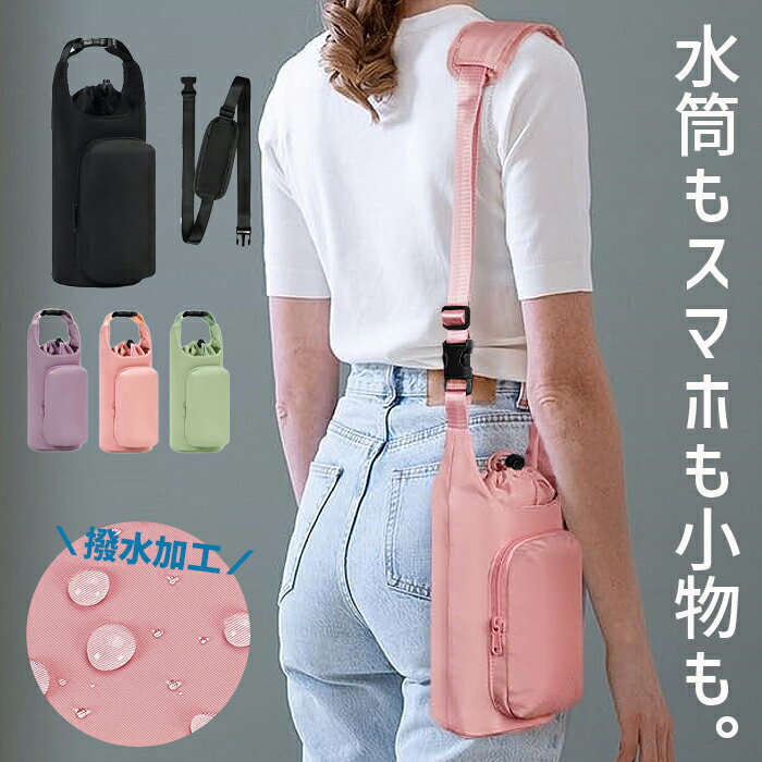 楽天市場】1630（弁当箱・水筒｜キッチン用品・食器・調理器具）の通販