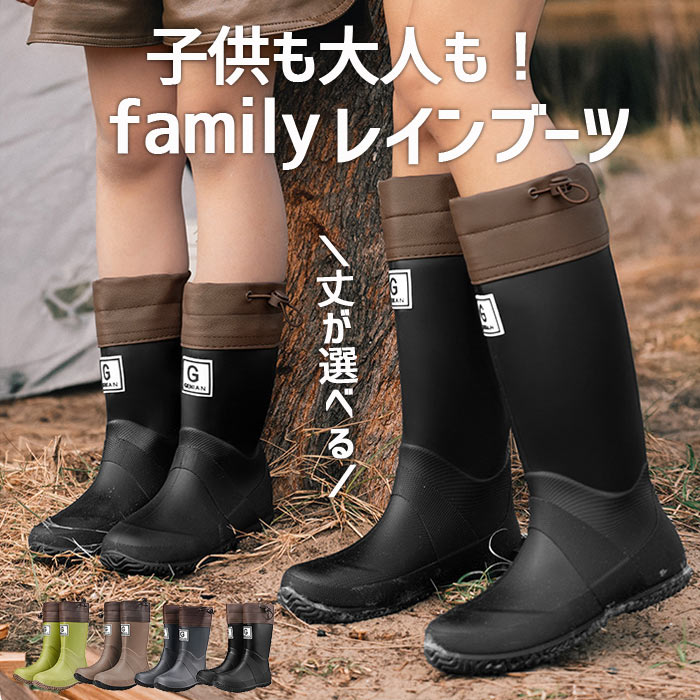 【素材】 PVC 【サイズ】 〇キッズ用 17.0cm 18.0cm 19.0cm 20.0cm 21.0cm 22.0cm 23.0cm 24.0cm 25.0cm 〇大人用 23.0cm 23.5cm 24.0cm 24.5cm 25.0cm 25.5cm 26.0cm 26.5-27cm 27.5-28cm ※ご利用のパソコン、スマートフォンによっては、画像の色味が多少異なって見える場合がございます。予めご了承ください。【素材】 PVC 【サイズ】 〇キッズ用 17.0cm 18.0cm 19.0cm 20.0cm 21.0cm 22.0cm 23.0cm 24.0cm 25.0cm 〇大人用 23.0cm 23.5cm 24.0cm 24.5cm 25.0cm 25.5cm 26.0cm 26.5-27cm 27.5-28cm ※ご利用のパソコン、スマートフォンによっては、画像の色味が多少異なって見える場合がございます。予めご了承ください。