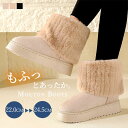 【26H限定!全品10%OFF!】ムートンブーツ レディース シューズ 靴 ショートブーツ 内ボア もこもこ 防寒 暖かい 保温 極暖 秋冬 厚底(送料無料)^...