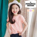 【半額→495円!クーポンで!】韓国子供服 Tシャツ シンプル 無地 カラフル コットン100% 半袖tシャツ miniroi ミニロイ ^ad-566^[郵2...