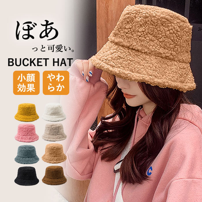 ������11%�����ݥ��1/11����ۥХ��åȥϥå� �ܥ� ˹�� �� ��ǥ����� �ϥå� �ܥ� �ե��� �⤳�⤳ ���ä��� �ɴ� ����(����̵��) [�����3]^...