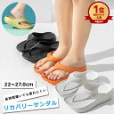 【1足990円！5足購入クーポンで★96H限定！】【楽天1位