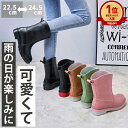 【24H限定！全品10％OFFクーポン配布！】【楽天1位】レインブーツ レインシューズ 長靴 レディース 靴 雨 雪 おしゃれ ブーツ ミドル丈..