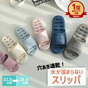 【1足880円！5足購入クーポンで】【楽天1位】ベランダスリ