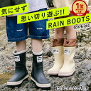 【全品最大15%クーポン★GW限定】【楽天1位】キッズ レインシューズ レインブーツ 長靴 雨具 子供 男の子 女の子 男女兼用 おしゃれ かわいい シンプル ...
