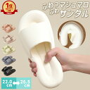 【1足1290円！5足購入クーポンで】【楽天1位】ベランダスリッパ 水洗い 軽量 速乾 トイレ ベランダサンダル EVA レディース メンズ 通気性 ビーチサンダル シャワーサンダル ルームシューズ ふわふわ スリッパ 洗える お風呂 バススリッパ 春 夏 bm1192