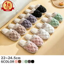 【1足790円!2足購入クーポンで】【楽天1位】ルームシューズ ふわふわ スリッパ レディース フェイク ファー ムートン 風 おしゃれ トイレ あったか 可愛...