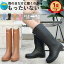 【楽天1位】レインブーツ レディー